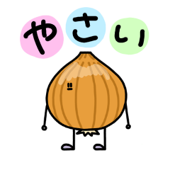 [LINEスタンプ] 野菜帝国の住民