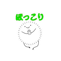 [LINEスタンプ] ほっこりほこりくん ̫