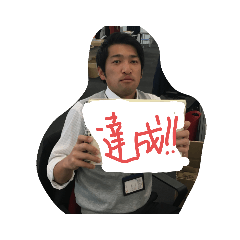 [LINEスタンプ] 市東グルスタ