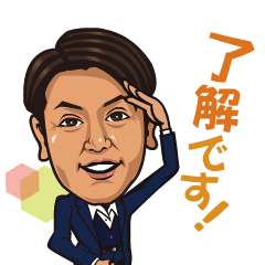 [LINEスタンプ] 今野兄さんだよん