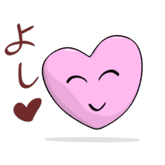 [LINEスタンプ] 揺れるラブ 2