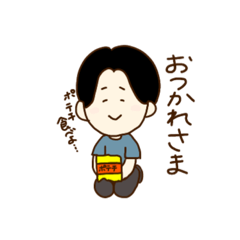 [LINEスタンプ] ハンサムショートの女の子1