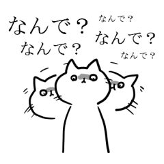 [LINEスタンプ] ある夫婦のためのスタンプ