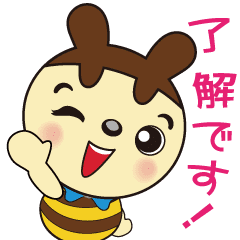 [LINEスタンプ] 動く！まち活マッチ