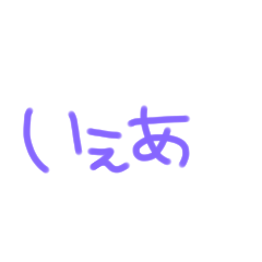 [LINEスタンプ] 返事めんどくさい人スタンプ22