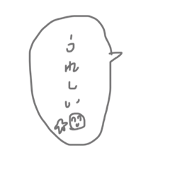 [LINEスタンプ] 心のこもってないかんじのひとのふきだし