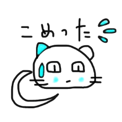 [LINEスタンプ] あおり系クレヨンきゃっと4