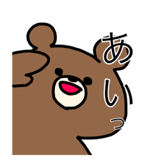 [LINEスタンプ] わたしの相槌語録