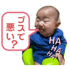 [LINEスタンプ] たけとくん