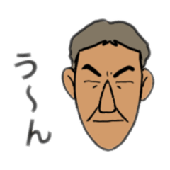 [LINEスタンプ] おじさまのつぶやき