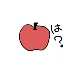 [LINEスタンプ] やる気がないりんご