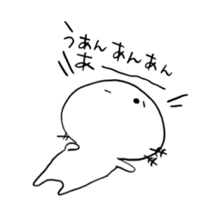 [LINEスタンプ] ウーパールーパーらしきもの