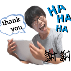 [LINEスタンプ] ゆうとオリジナル