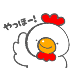 [LINEスタンプ] にわとりシリーズ 1