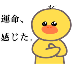 [LINEスタンプ] 自分の事人間だと思ってるのんやん
