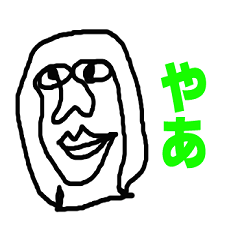 [LINEスタンプ] ぶさいく一筆書きスタンプ