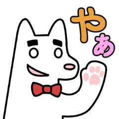 [LINEスタンプ] 太眉な犬