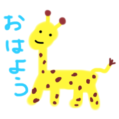 [LINEスタンプ] Hello animals.