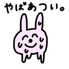 [LINEスタンプ] わたしの口癖 [脱力多め]