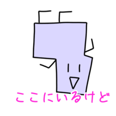 [LINEスタンプ] ふにゃらない物体