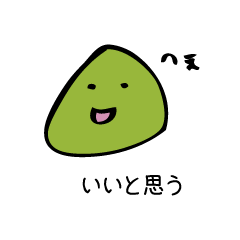 [LINEスタンプ] さんかくさんのよく使うスタンプ