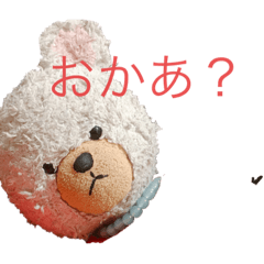 [LINEスタンプ] おえスタンプ