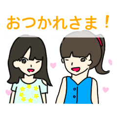 [LINEスタンプ] 仕事帰り時のスタンプ