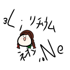 [LINEスタンプ] 山田のLi Neすたんぷ