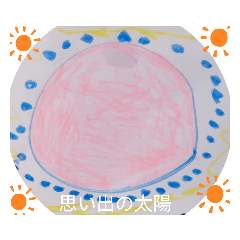 [LINEスタンプ] ちいころがはく