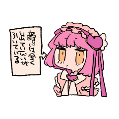 [LINEスタンプ] 魔法少女とかのスタンプ