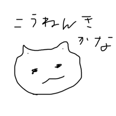 [LINEスタンプ] 小学生の授業中の落書き