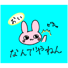 [LINEスタンプ] うさぎ©︎