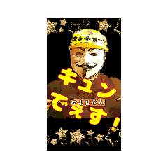 [LINEスタンプ] やよせぶん2