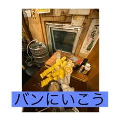 [LINEスタンプ] んー使えんの？by taka