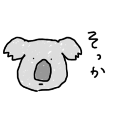 [LINEスタンプ] 瓦そば