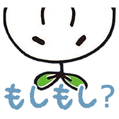 [LINEスタンプ] レイワちゃんスタンプ 第3弾