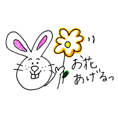 [LINEスタンプ] 口と鼻が繋がったウサギpart2