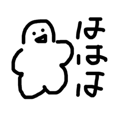 [LINEスタンプ] 白い人の名言。