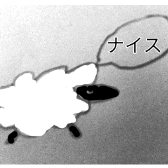 [LINEスタンプ] 喋る羊