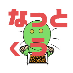 [LINEスタンプ] おやじG→gスタンプ3