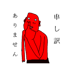 [LINEスタンプ] 我らが黒歴史ノート 中学編