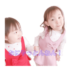 [LINEスタンプ] ユナマナすたんぷ。1