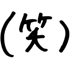 [LINEスタンプ] やっぱビビッときてるよ〜