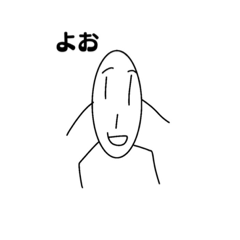 [LINEスタンプ] 米太郎君のスタンプ(((*♥д♥*)))