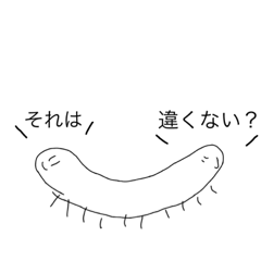 [LINEスタンプ] おともだち〜ズ