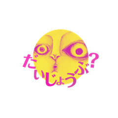 [LINEスタンプ] なるせさんのすたんぷ