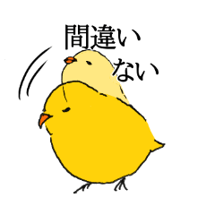 [LINEスタンプ] 少し冷めたヒヨコ