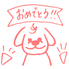 [LINEスタンプ] しぃHappy Life
