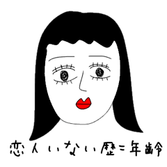 [LINEスタンプ] 奥手女子の気持ち