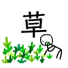[LINEスタンプ] さはりんすたんぷ その2